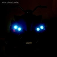 Электромобиль &laquo;Квадроцикл&raquo;, 2 мотора, цвет синий