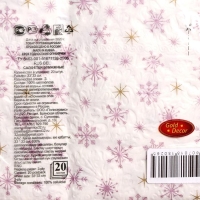 Новый год. Салфетки бумажные New Line Gold Decor «Рождественские звёзды», 33х33 см, 3 слоя Новый год. Салфетки бумажные New Line Gold Decor «Рождественские звёзды», 33х33 см, 3 слоя