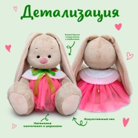 Мягкая игрушка &laquo;Зайка Ми&raquo;, в юбке и воротнике с клубничками, 18 см