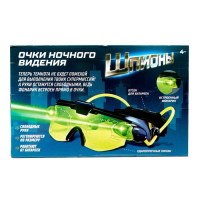 Шпионская игрушка &laquo;Очки ночного видения&raquo;, работают от батареек