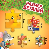 Набор 4 в 1 &laquo;Любимые сказки&raquo;, пазлы + книги