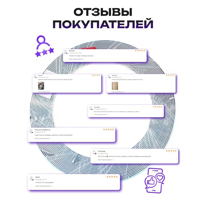 Профиль декоративный гибкий TORSO, хром, 20 мм, рулон 13 м