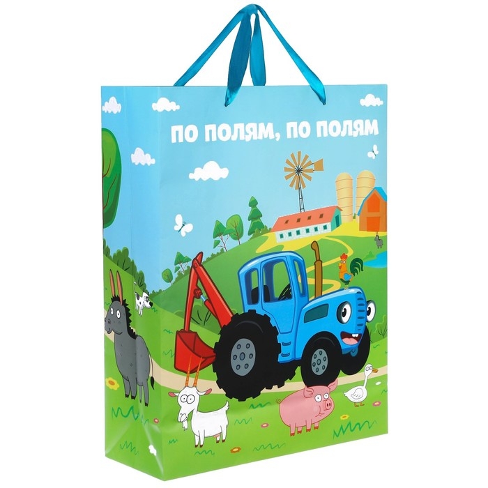 Пакет подарочный "По полям" 31х40х11.5 см, упаковка, Синий трактор