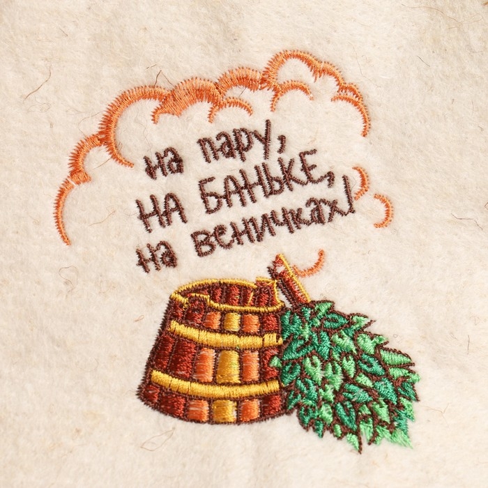 Шапка для бани Шапка для бани "На пару, на баньке, на веничках" полушерсть