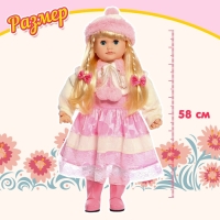 Кукла интерактивная &laquo;Настенька&raquo;