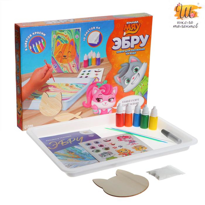 Набор для рисования на воде в технике эбру &laquo;Команда Мяу&raquo;