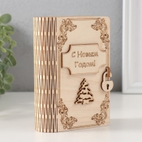 Копилка-книга "С Новым годом!" 13,5х9х4,5 см Копилка-книга "С Новым годом!" 13,5х9х4,5 см