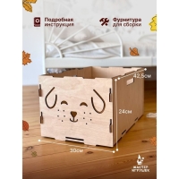 Конструктор &laquo;Ящик-Пёсик&raquo;