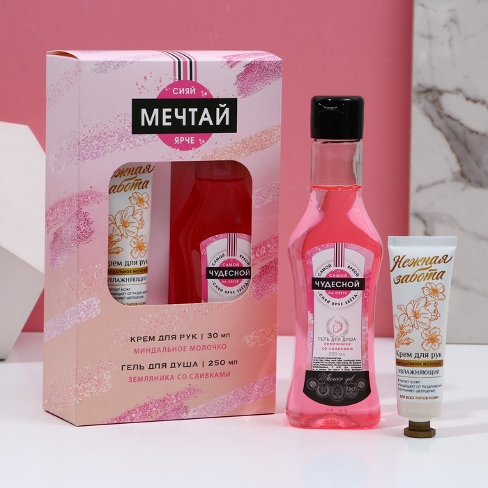 Подарочный набор ЧИСТОЕ СЧАСТЬЕ &laquo;Мечтай!&raquo;, гель для душа мартини 250 мл и крем для рук 30 мл