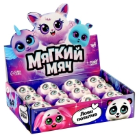 Мяч детский мягкий &laquo;Лови позитив&raquo;, пушистики 7,6см , в шоубоксе