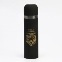 Термос, 500 мл, Гильза "Смелый. Сильный",  с кружкой, сохраняет тепло 10 ч, 6.5 х 24 см