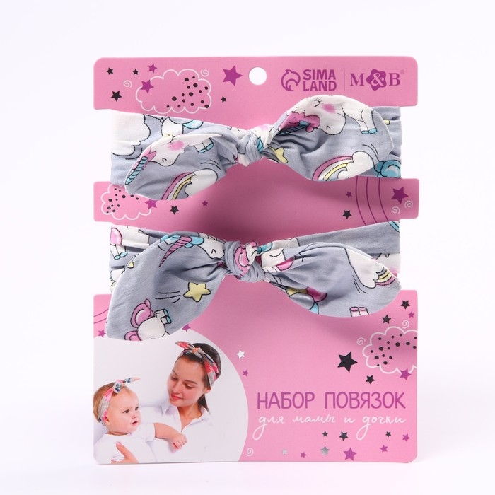 Повязка на голову для мамы и дочки &laquo;Набор для фотосессии&raquo;, 2 шт., цвет МИКС, M&B