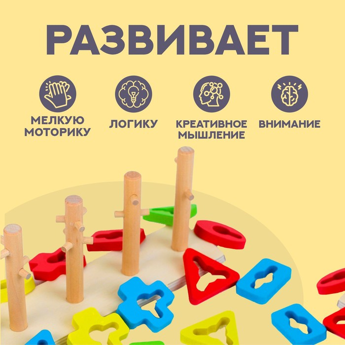 Пирамидка логическая &laquo;Ключики&raquo;