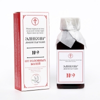 Эликсир монастырский &laquo;От головных болей&raquo; 100 мл