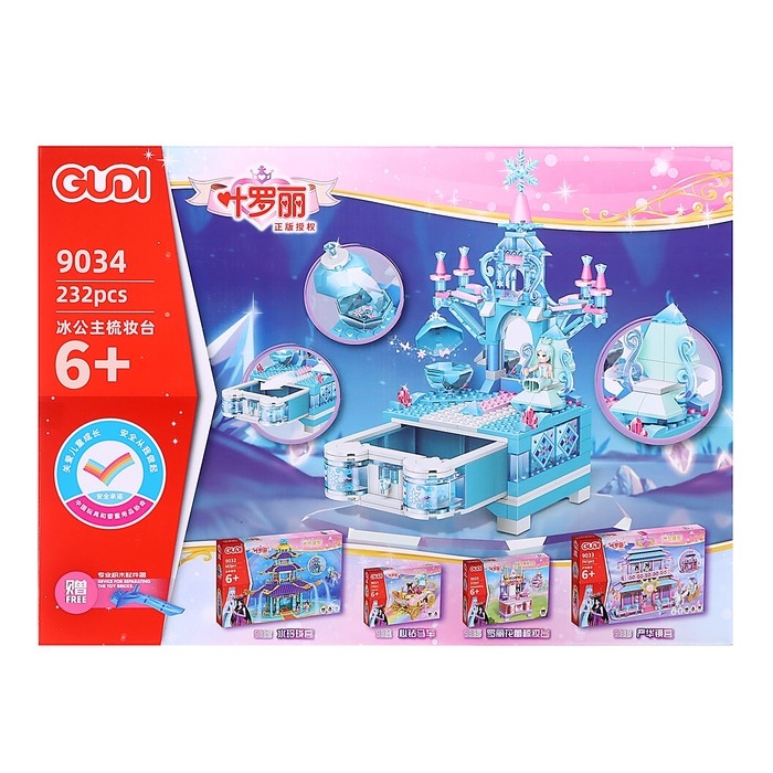 Конструктор &laquo;Ледяная шкатулка&raquo;, 232 детали