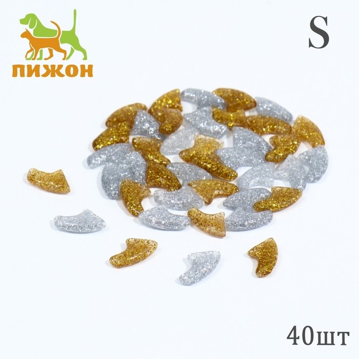 Когти накладные "Дуэт-Антицарапки" (40 шт),  размер S, серебряные-золотые