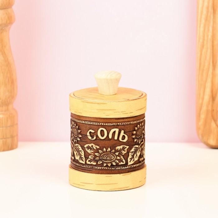 Туес &laquo;Подсолнушек&raquo;, соль, 7&times;9 см, береста