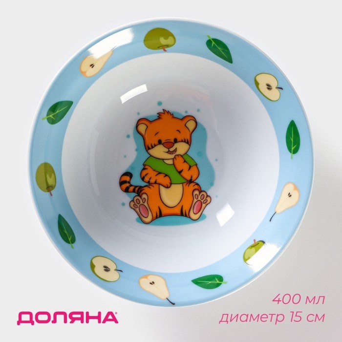 Тарелка керамическая глубокая Доляна &laquo;Тигрёнок с грушами&raquo;, 400 мл, d=15 см, цвет белый