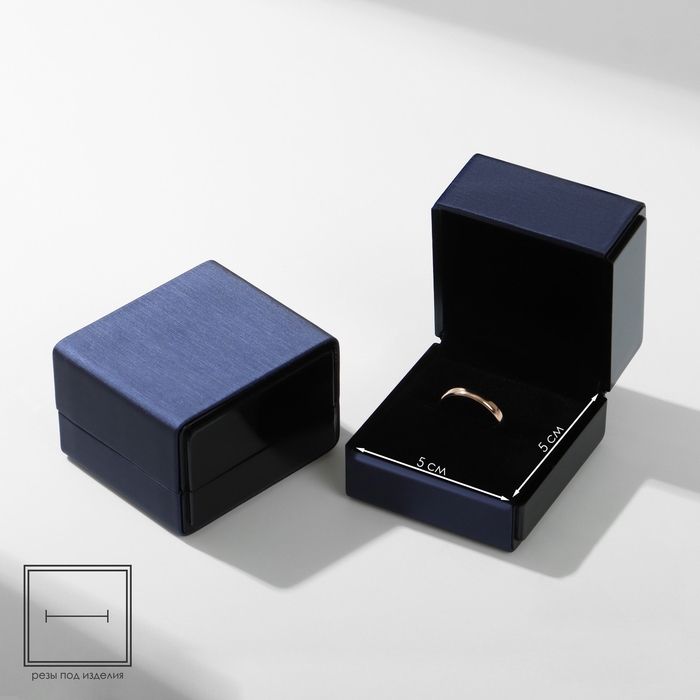 Футляр под кольцо &laquo;Премиум&raquo;, 6&times;6,5, цвет синий