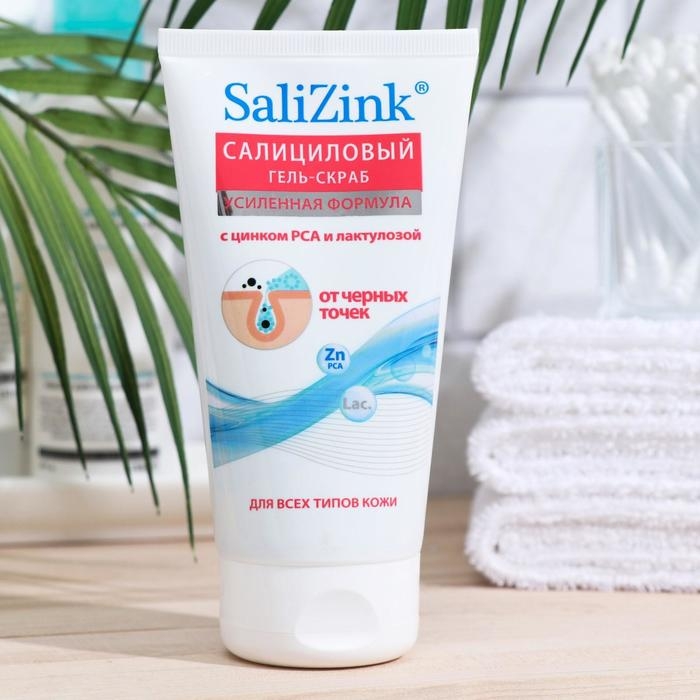 Гель-скраб от черных точек Гель-скраб от черных точек "Salizink", 150 мл