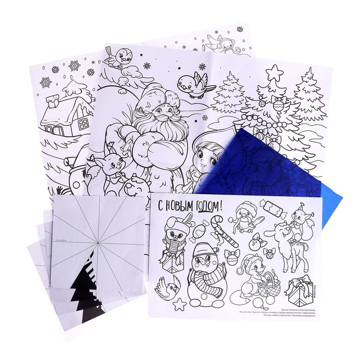 Новогодний подарок. Развивающий набор с играми «Новый год! Посылка от Деда Мороза» Новогодний подарок. Развивающий набор с играми «Новый год! Посылка от Деда Мороза»