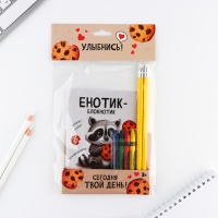 Подарочный набор блокнот А6, карандаши (2 шт.) и восковые мелки (4 шт.) &laquo;Енотик&raquo;