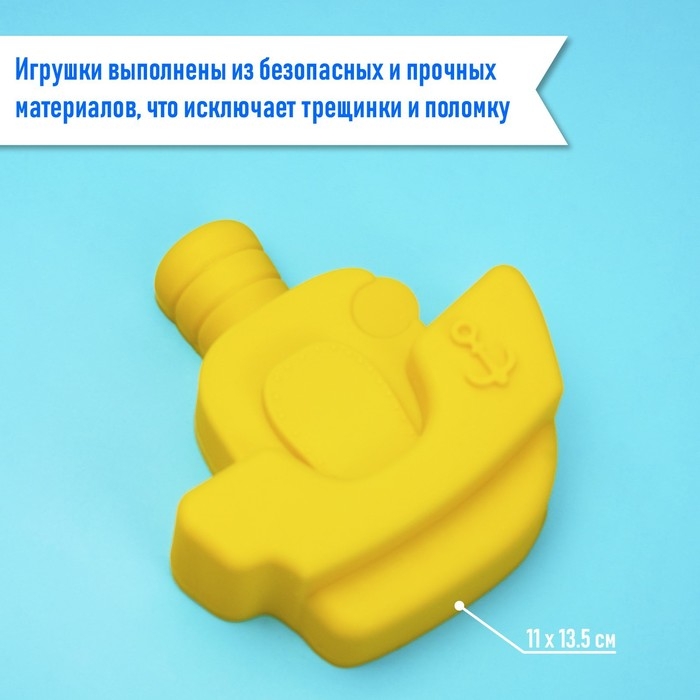 Набор для игры в песке №68, 4 формочки для песка, цвета МИКС