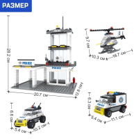 Конструктор &laquo;Полицейская станция&raquo;, в наборе 3 фигурки, 486 деталей