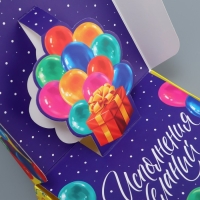 Коробка подарочная складная, упаковка, «С Днем Рождения», 16.5 х 16,5 х 5 см Коробка подарочная складная, упаковка, «С Днем Рождения», 16.5 х 16,5 х 5 см