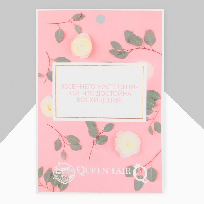 Булавка &laquo;Цветок&raquo; сирень, 8 см, цвет розовый в серебре