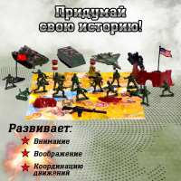 Набор солдатиков &laquo;Боевое задание&raquo;, МИКС