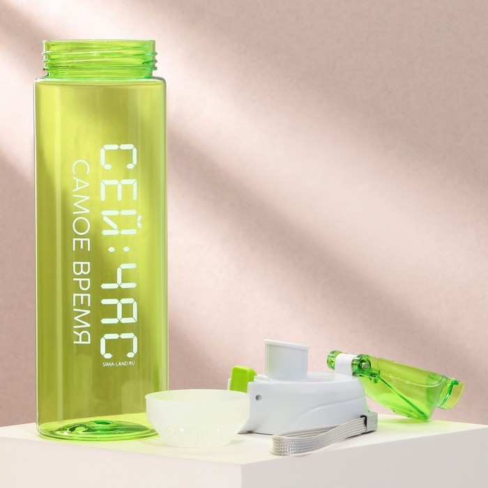 Бутылка для воды &laquo;Сейчас самое время&raquo;, 600 мл