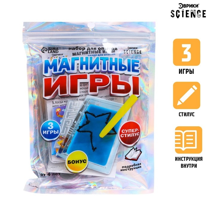 Набор для опытов &laquo;Магнитные игры&raquo;, цвет голубой