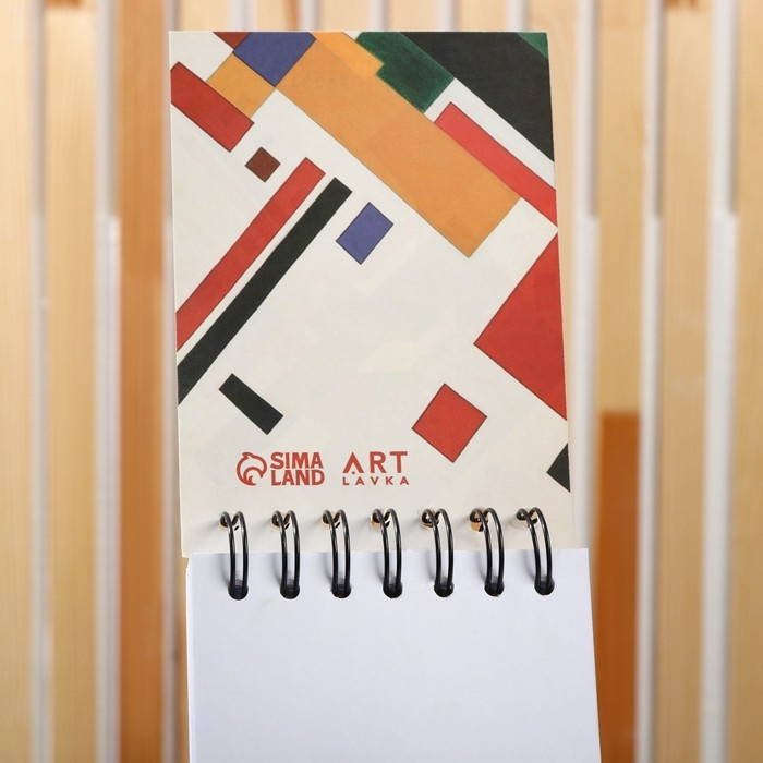 Скетчбук А6, 60 листов 190 г/м2 &laquo;Супрематизм&raquo;