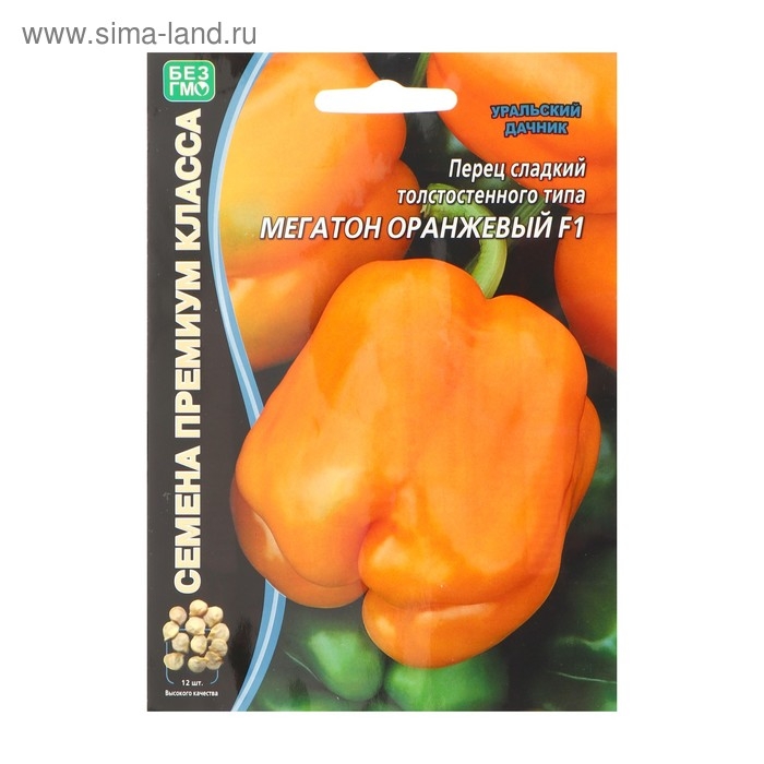 Семена Перец сладкий "Мегатон оранжевый" F1,12 шт.