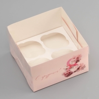 Коробка для 4 капкейка с прозрачной крышкой, "8 марта", 16 &times; 16 &times; 10 см, кондитерская упаковка