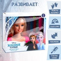 Кукла манекен для создания прически, с аксессуарами &laquo;Модный образ&raquo;, Холодное сердце