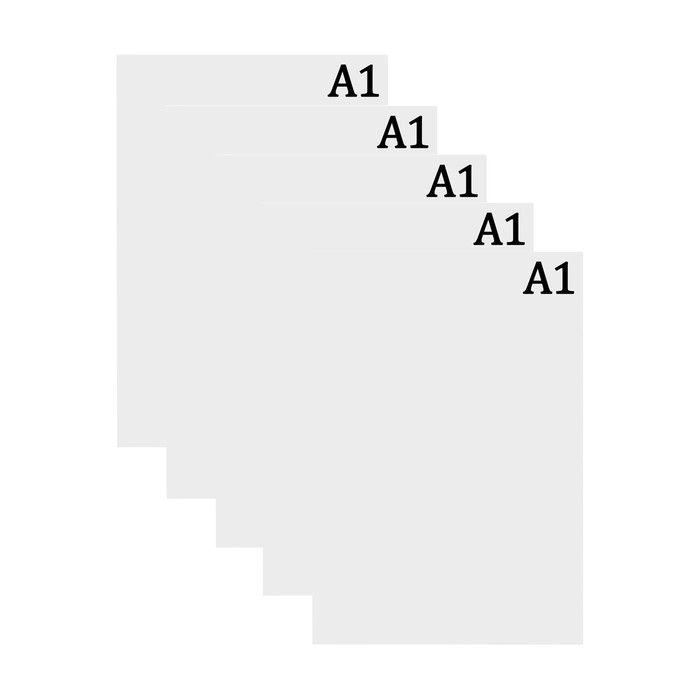 Набор ватманов чертёжных А1, 200 г/м&sup2;, 5 листов