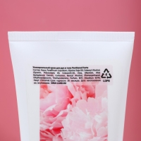 Подарочный набор косметики &laquo;Ты самая нежная!&raquo;, гель для душа 250 мл и крем для тела 200 мл , ЧИСТОЕ СЧАСТЬЕ