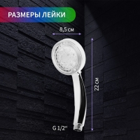 Душевая лейка ZEIN Z0015, с LED подсветкой, 3 цвета, пластик, цвет хром Душевая лейка ZEIN Z0015, с LED подсветкой, 3 цвета, пластик, цвет хром