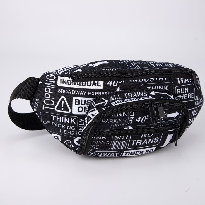 Сумка поясная на молнии, наружный карман, цвет чёрный Сумка поясная на молнии, наружный карман, цвет чёрный