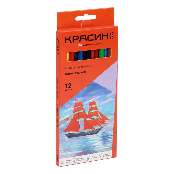 Набор карандашей цветных Красин "Алые Паруса", трёхгранные, заточенные, европодвес, 12 штук
