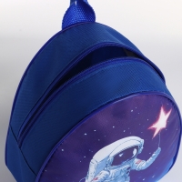 Рюкзак детский на молнии «Выбражулька», цвет синий Рюкзак детский на молнии «Выбражулька», цвет синий