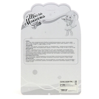 Набор косметики для девочки «Русалочка» Набор косметики для девочки «Русалочка»