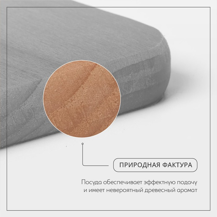 Нaбор досок разделочных нa подстaвке Adelica, 3 шт: 30&times;19 см, 35&times;21 см, 40&times;25 см, мaссив букa