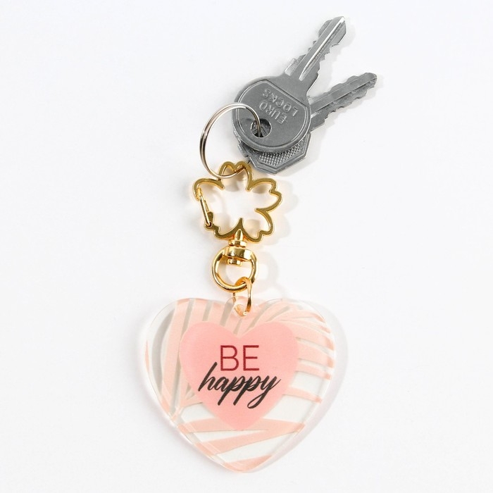 Брелок для ключей акриловый &laquo;Be happy&raquo;, 5 х 4,6 см