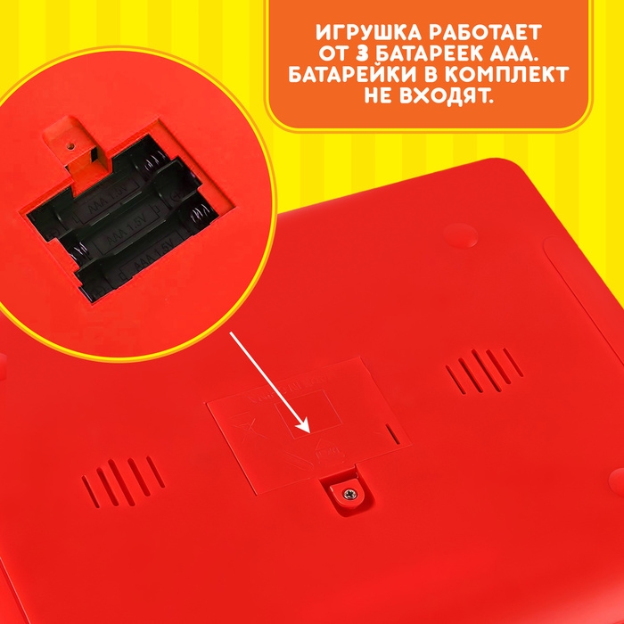 Обучающий планшет &laquo;Маша и Медведь: Английский язык&raquo;