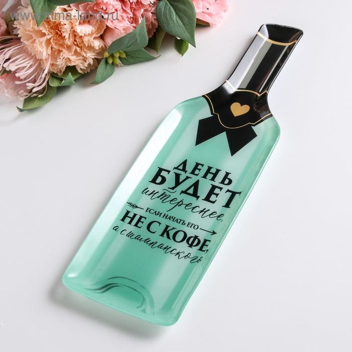 Тарелка &laquo;День будет интереснее&raquo;, 11,3 х 34,5 см