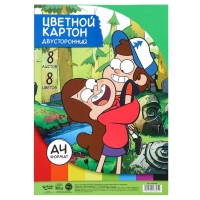 Картон цветной тонированный, А4, 8 листов, 8 цветов, немелованный, двусторонний, в пакете, 180 г/м&sup2;, Гравити Фолз