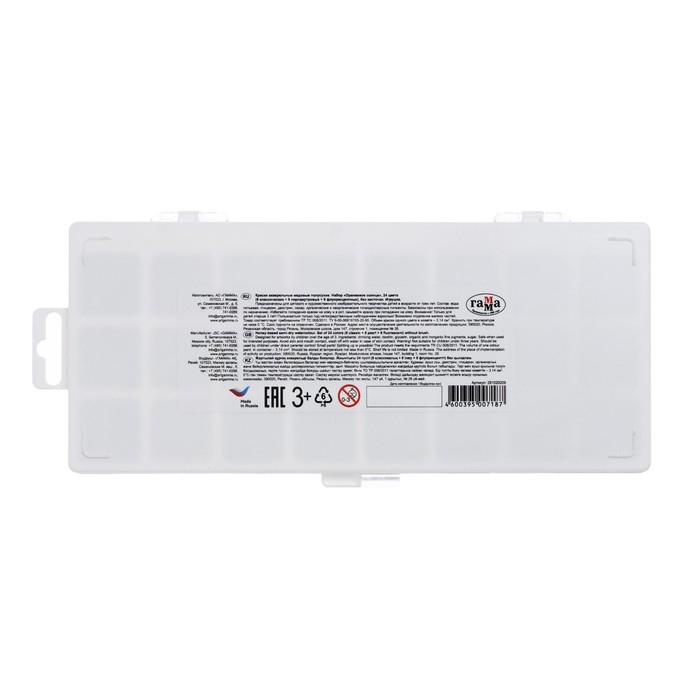 Акварель 24 цвета (8 перламутр. + 8 флуор. + 8 классич.) Гамма "Оранжевое солнце", медовая, без кисти, пластик, европодвес 291020209